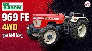 Swaraj 969 FE 4WD  65 HP Cat Tractor  इसकी ताकत का कोई मुकाबला नहीं  Full Hindi Review [upl. by Hera]