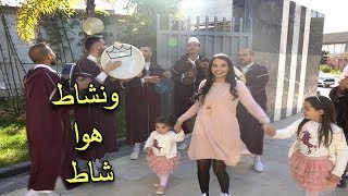 أجواء عيد ميلاد بناتي ❤️❤️ [upl. by Ansell]