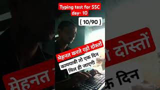 ‍ typing test day 1390  Hard Day Challenge for 90 days shorts ssc typing [upl. by Allak983]