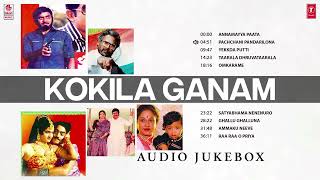 Telugu Old Collection Kokila Ganam Audio Jukebox  Tollywood SuperHit Songs  Telugu Evergeen Hits [upl. by Nalo]