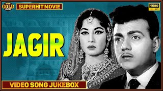 Jagir  1959  Movie Video Songs Jukebox l Bollywood Vintage Songs l Meena Kumari  Prem Nath [upl. by Nnaarat944]