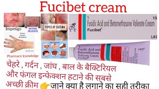 Fucibet skin cream  Benefits  side effects  Precautions  Fusidic acid and betamethasone cream [upl. by Zetnauq502]