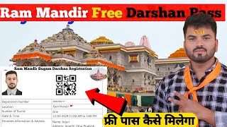 Ram Mandir Free Sugam Darshan Pass l Ayodhya Ram Mandir  Ayodhya Tour  Ayodhya Tourist Places [upl. by Cohby]