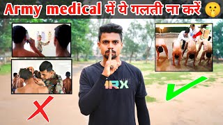 सावधान ❌ ॥ Army medical मे ये बात ध्यान रखें 🤫 । Indian army medical test 2022 Aganiveer [upl. by Enniotna]