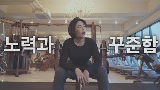 SUB 다이어트 동기부여 내가 50kg을 감량 할 수 있었던 이유 [upl. by Cormack]