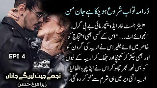 ڈرامہ تو اب شروع ہو چکا ہے جان من  revenge story  Tujhe Jeet Lenge Jana  Episode 4  Kitab Nagri [upl. by Ycniuqed]