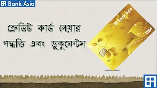 Bank Asia Visa Credit Card Dual Gold।।। ব্যাংক এশিয়া ক্রেডিট কার্ড ।।। [upl. by Jacquelin697]