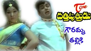 Datta Putrudu Songs  Gowramma Talliki  ANR  Vanisri [upl. by Anawqahs]