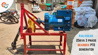 Kirloskar 25 KVA Gearbox Type Tractor PTO Electricity Generator [upl. by Courcy]