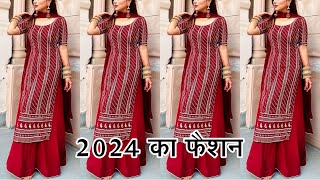 2024 के नए Palazzo Suit Designs  Latest kurti plazo suit design  Long kurti plazo designs [upl. by Iliram]