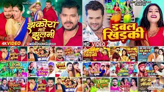 non stop Bhojpuri song 2024 Khesari Lal Yadav Neelkamal Singh Pawan Singh Shilpi Rajpramod premi [upl. by Lia]