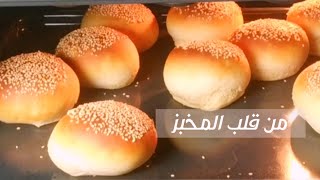 طريقة عمل خبز البرجرعيش الكيزر الطري الهش وطعم زي المخابز بالظبط🍔 [upl. by Ardel]