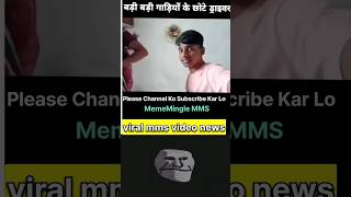 viral mms video news  viral mms video telegram me kaise dekhe shorts viral mms [upl. by Sane]