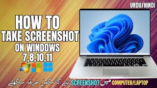 How To Take Screenshot on Laptop PC with Windows screenshot screencapture [upl. by Spitzer]