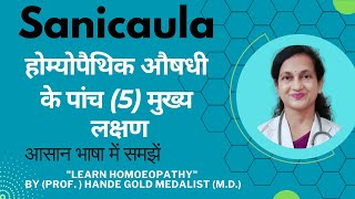 Sanicula Homoeopathic Medicine Explained By Dr Hande Five Main Symptoms  BHMS [upl. by Faustine]