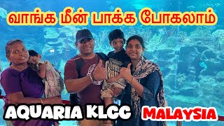 Aquaria KLCC The Ultimate MustVisit Attraction in Malaysia  VPS Tamil Tech amp Vlog 20  Part 1 [upl. by Bertsche]