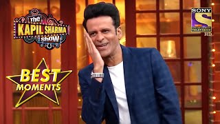 Bhojpuri में Rapper बने Manoj Bajpayee  The Kapil Sharma Show Season 2  Best Moments [upl. by Stinson]