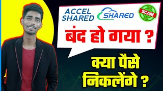 Accel Share Closed   Accel Share Real Or Fake  Accel Share Company  Accel Share App Kya Hai [upl. by Ybur]