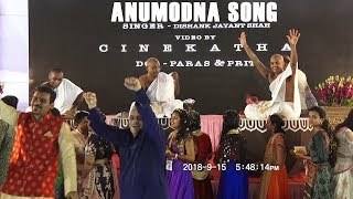 SIDDHITAP tapasvi ANUMODNA song [upl. by Zales849]