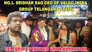 Celebrities Invited  No1 Sridhar Rao Ceo Of Welgo Infra Group Telangana State [upl. by Erikson]