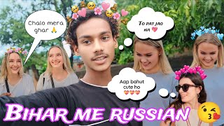 Bihar me russian  new vlog video  To pat jao na  i love you 😘  russian  Aamir vlogs [upl. by Buffo]