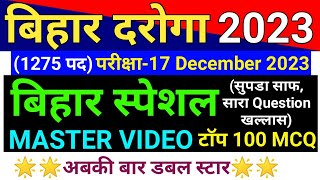 Bihar DarogaSI PT 2023  लक्ष्य 17 December  Bihar Special  बिहार स्पेशल  Top 100 Imp Question [upl. by Heffron]