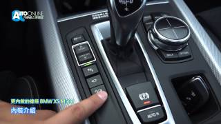 20131212 新車試駕 BMW X5 xDriveM50d [upl. by Cindra]