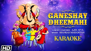 Ganeshay Dheemahi  Karaoke Video  Shankar Mahadevan  Ajay  Atul  Ekadantaya Vakratundaya Song [upl. by Ardnod527]