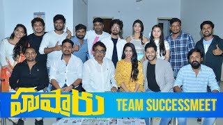 Husharu Movie Success Meet  Daksha Nagarkar Priya Vadlmani  Silly Monks [upl. by Trebleda]