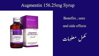 Augmentin 15625mg syrup benefits uses and side effects in urdu  hindi  Ali Pharmacy [upl. by Lenra]