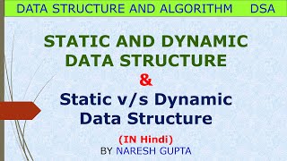 Static and Dynamic Data Structure  Difference between Static and Dynamic Data Structure [upl. by Riley]