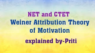 Weiners Attribution Theory of Motivation [upl. by Ahola]