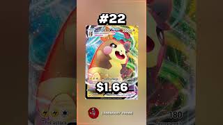 Top 50 Cheapest Vmax Pokemon Cards shorts vmax pokemoncards cheapest top50 [upl. by Ricketts]