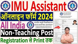 IMU Assistant Online Form 2024 Kaise Bhare ✅ How to Fill IMU Assistant Online Form 2024 ✅ IMU Form [upl. by Yanaton]