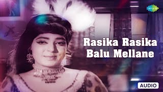 Rasika Rasika Balu Mellane  Audio Song  Bhoopathi Ranga  Vijayabhaskar  LR Eswari [upl. by Sumer]