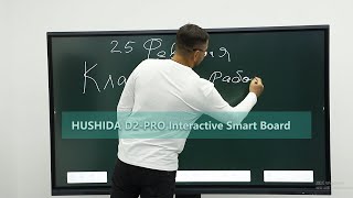 HUSHIDA D2PRO Interactive Smart Whiteboard [upl. by Norehc]