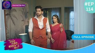 Har Bahu Ki Yahi Kahani Sasumaa Ne Meri Kadar Na Jaani 2 March 2024  Full Episode 114  Dangal TV [upl. by Ruscher]