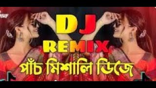 পাঁচ মিশালী ডিজে গান dj 2024  bangla fok dj song  sharif uddin gan  dj remix [upl. by Kihtrak]