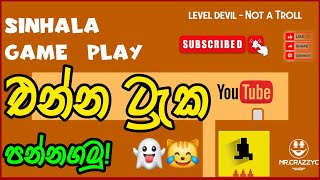 FUNNY GAME Play 🥵  LEVEL Devil Not a Troll [upl. by Avevoneg956]