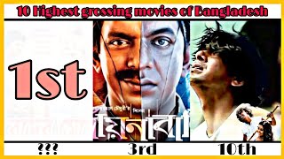 10 Highest Grossing Movies of Bangladesh  All time best collection [upl. by Anairdna]