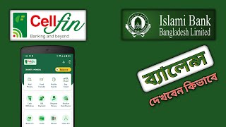 How to Check Islami Bank Account Balance  IBBL CellFin App [upl. by Gem]