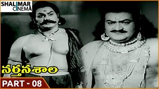 Jananee Sivakamini Full Video Song  Narthanasala  N T Rama Rao  Savitri  SVR  ETV Cinema [upl. by Nimar]