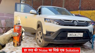 No More Irritating Noise  Car Door and Body Noise while Driving DIY Noise Solutions [upl. by Beitris]