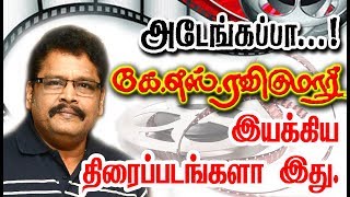 Director K S Ravikumar Given So Many Hits For Tamil Cinema List Here With Poster [upl. by Nnaylime]