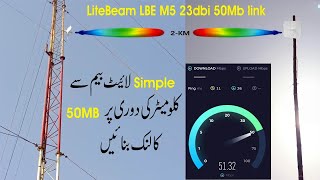 2km litebeam simple m5 p2p 50mb link configuration  Litebeam PointtoPoint Configure and Testing [upl. by Elayor]