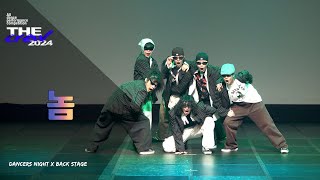 놈THE CREW 2024 DANCE COMPETITION [upl. by Aivatahs853]