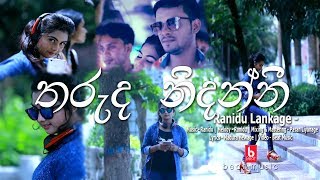 Tharuda Nidanni  Ranidu Lankage New Music Video  Beat Music [upl. by Demitria279]