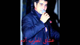 ادم  خليك هنا amp إسمعوني  Adam  Khalik hena amp Isma3ouni [upl. by Thompson]