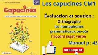 Les capucines français CM1 Évaluation et soutien Orthographe les homonymes ouoùlaccord sujet [upl. by Yentrac]