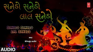 સનેડો સનેડો લાલ સનેડો  Sanedo Sanedo Lal Sanedo  Jogaji Takor  Pardesi No Sanedo [upl. by Fenella]